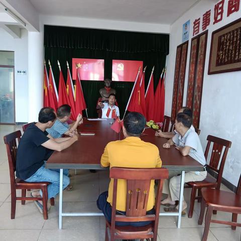 8月5日上午世禄巷居委会召开党史学习教育专题组织生活会