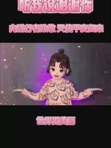 八村学校音乐学科“停课不停学”线上学习活动简报