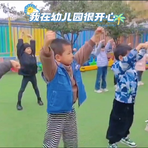 爱心幼儿园葡萄班本周精彩瞬间