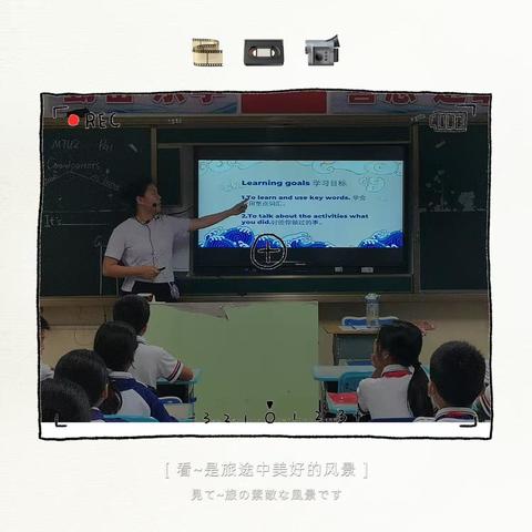 再聚听说课堂，共探英语教学--《海南农村中段小学生英语听说能力培养的课例研究》实践课七