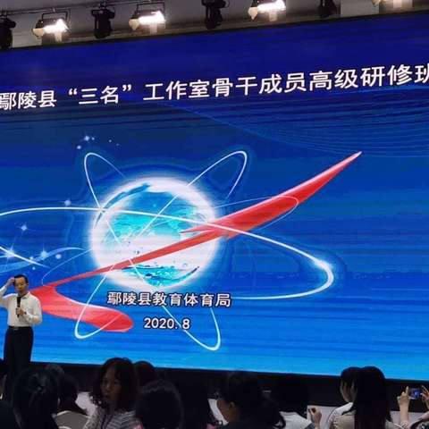 加满油  充满电  我们继续启航☀️——鄢陵县实验小学王俊霞数学名师工作室研修活动