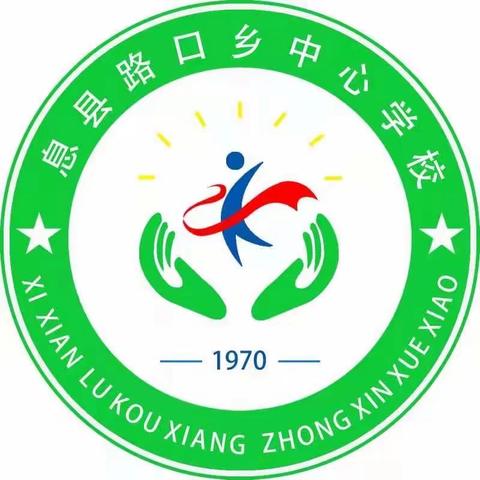 路口中心校弯柳树小学2020-2021下期期末教学质量分析