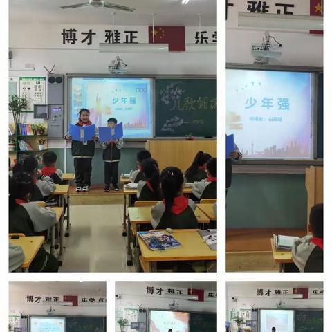 二5班儿歌诵读