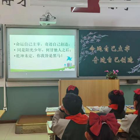 涞源县第一小学三5班常规大比武开始啦！