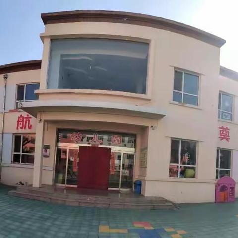 2022年淮海小学附属幼儿园中秋节放假通知