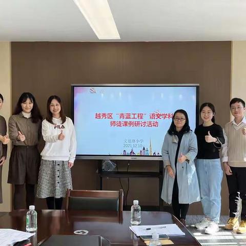 青蓝携手齐奋进，初次亮相展风采