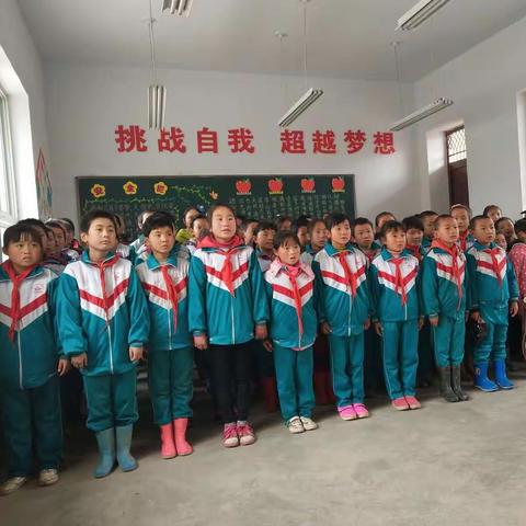 争做新时代好队员——集结在星星火炬旗帜下寨子小学2018年秋季学期纪念中国少先队成立69周年活动纪实。