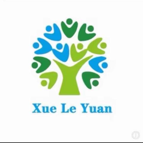 2021年1月15日！学乐园幼儿园小二班本学期最后一周美篇总结！我们一起来回顾只属于我们的美好时光。。。