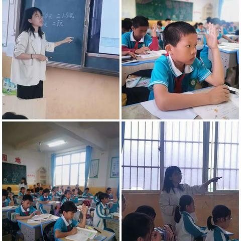 四年级组同课异构活动