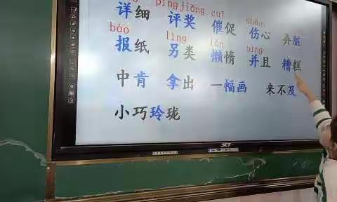无纸化测评