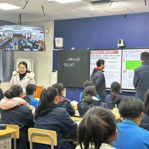 “云”端聚首，共研史韵新篇