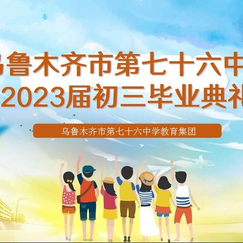 鲜衣怒马少年时 不负韶华行且知