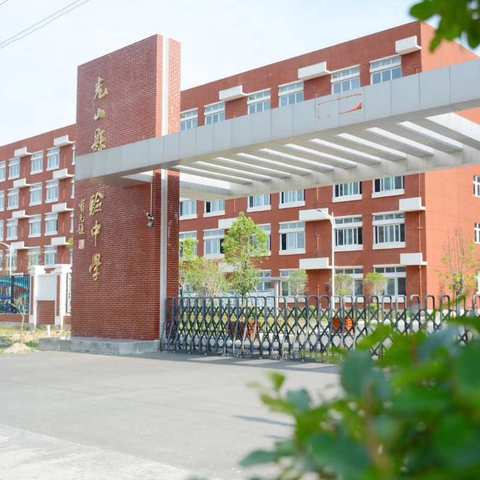 公开赛课展风采，互动交流促发展——实验中学初中部英语学科赛课圆满落幕