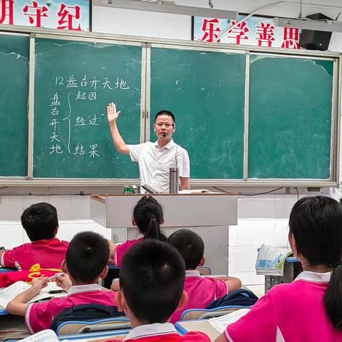 深耕细耘促成长 语文天地绽芳华——东方市铁路小学四年级语文人人公开课活动