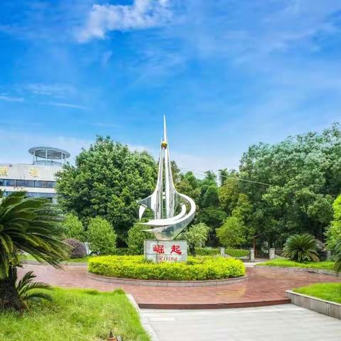 遇见三中遇见爱  精诚携手盼花开 —— 沙县区第三中学七年级家长会