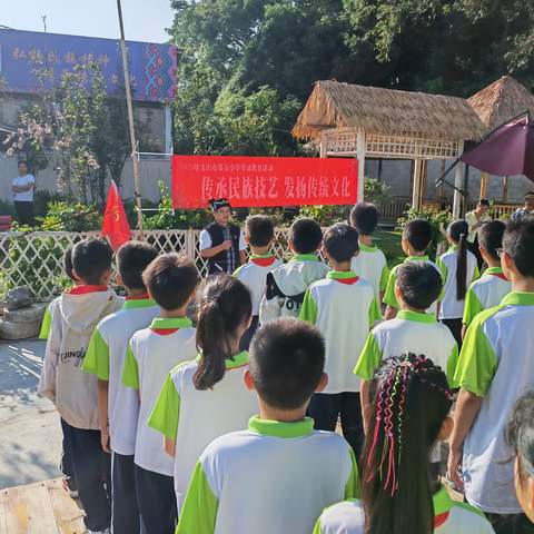 传承民族技艺，发展传统文化————文山市第五小学﻿2018级3班劳动教育研学活动