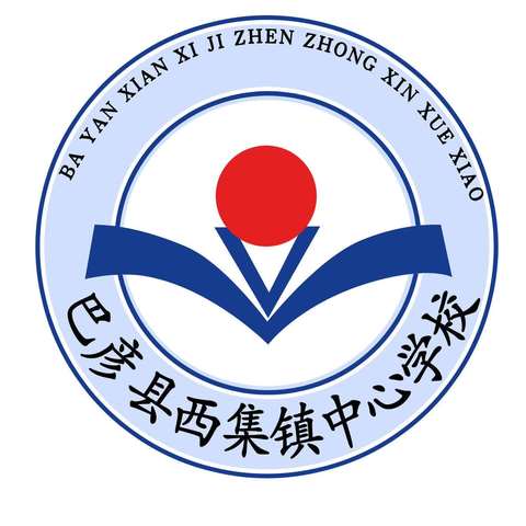 以研促思 以思促成长 ——巴彦县第一教学共同体“践行新课标 赋能新课堂 促质量提升”数学学科教研活动（二十）