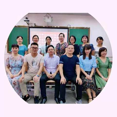 综合探究凸特色，学科素养显能力---海口四中政治组基地培训暨第五届“风范杯”教学活动纪实