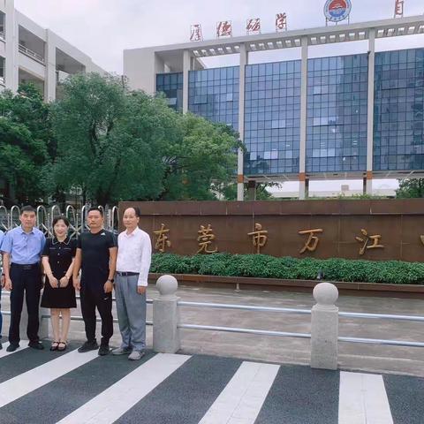 信息技术赋能课堂，同课异构交流提升--2023粤东西北全员轮训汕尾名师工作室主持人培训第二天纪实