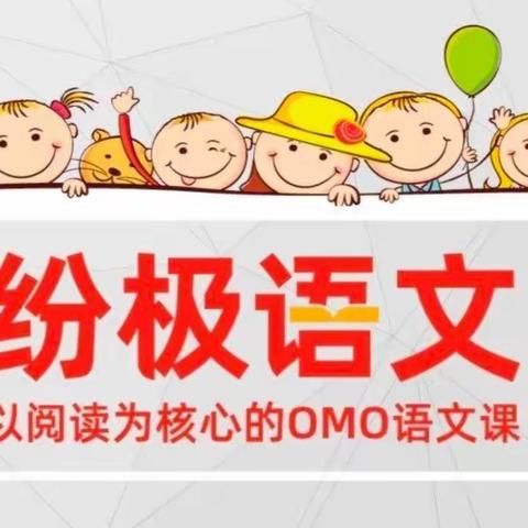 🍂纷极阅读🍂