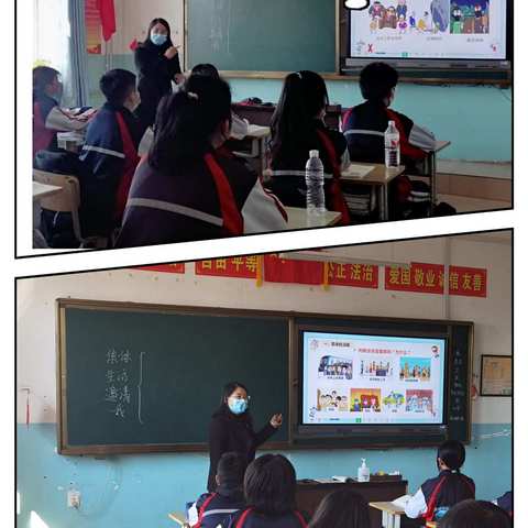 海区教科局教育研修中心道德与法治教研员到谢校进行学科教研活动