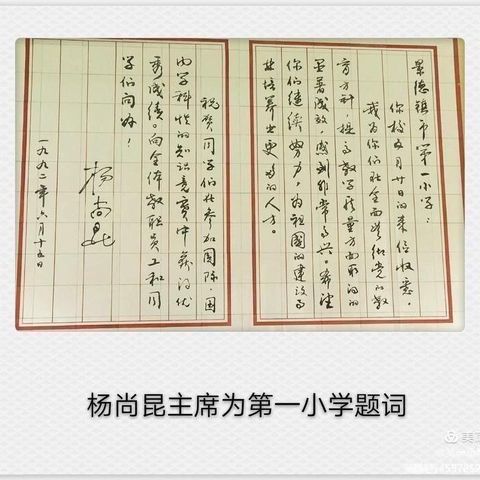 相伴亲子路，共闻书本香      —景德镇市第一小学“家长成长读书会”举行亲子共读学习分享活动