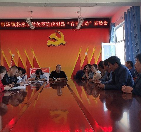 美丽庭院创建使乡村既具“颜值”更有“气质”