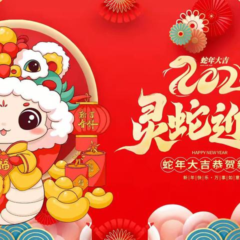 传承家训，寄语家风﻿﻿——2020级5班春节“压岁言”