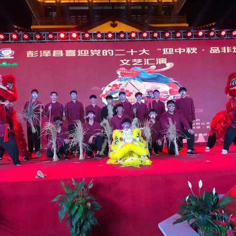彭泽中专助力2022年九江市运动会及彭泽县非遗晚会