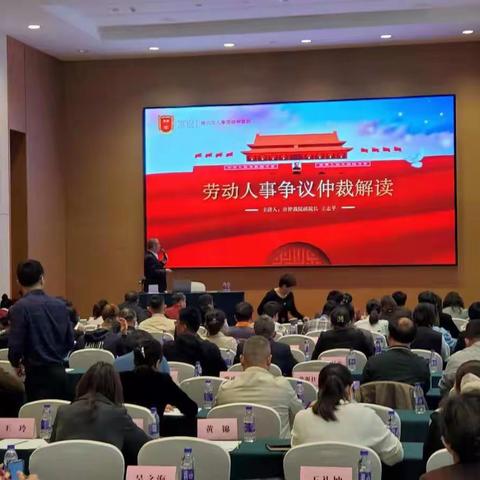 海口市人事劳动仲裁院与海口市总工会联合开展普法活动
