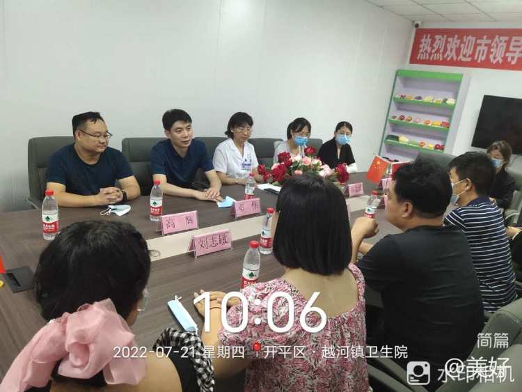 简篇-迁西县卫健局对开平区2022年上半年度国家基本公共卫生服务项目进行督导检查