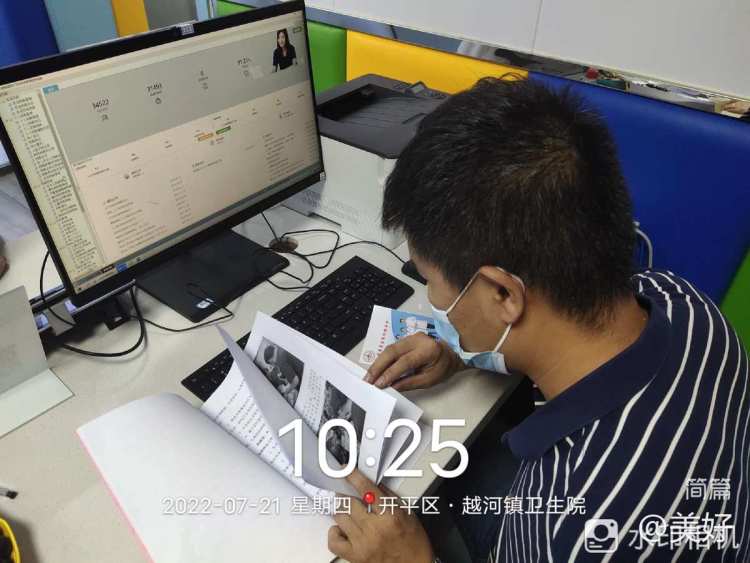 简篇-迁西县卫健局对开平区2022年上半年度国家基本公共卫生服务项目进行督导检查