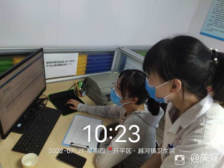简篇-迁西县卫健局对开平区2022年上半年度国家基本公共卫生服务项目进行督导检查
