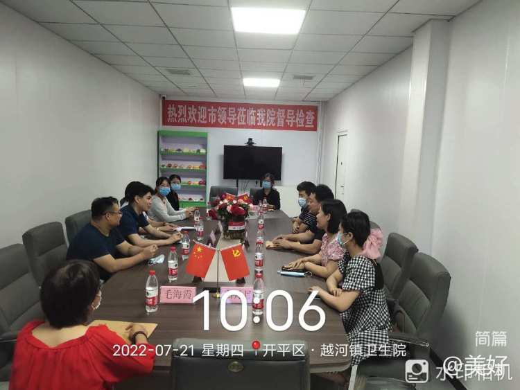 简篇-迁西县卫健局对开平区2022年上半年度国家基本公共卫生服务项目进行督导检查