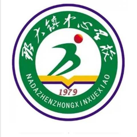 小 练 笔 促 成 大 习 作——师带徒习作研讨交流课