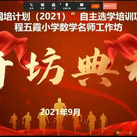 潜心学习，蓄力前行