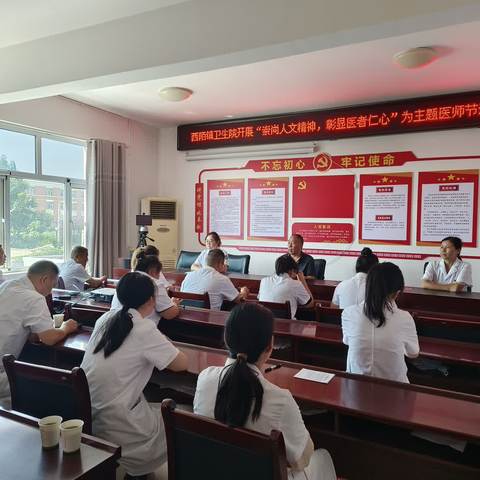 崇医尚德 医路同行 芮城县西陌镇卫生院开展“中国医师节”慰问活动