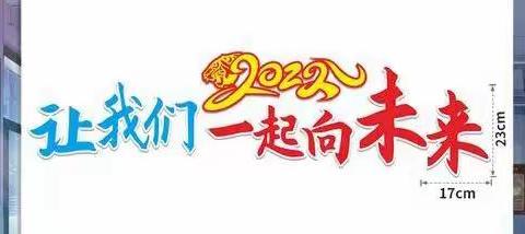 花开有时，相聚可期—暨实验小学英语线上集体备课