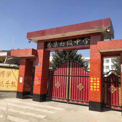 赵县长莅临我校检查开学工作