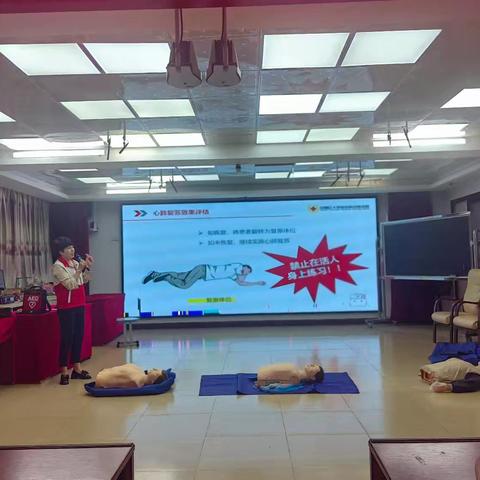 守护生命 “救”在身边——东方市铁路小学联合市红十字会开展应急救护培训活动