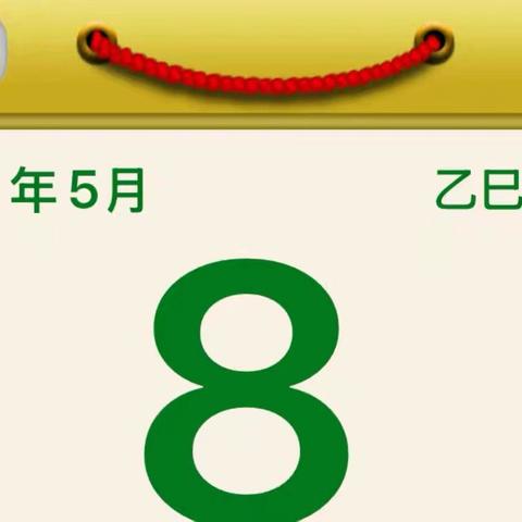 ⏰13:00【群内直播中……实时更新】 ‍💧🌧️💧 2025-05-08/05-06【2】