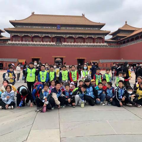 10月22日北京天安门、故宫研学活动开始报名了🎉🎉