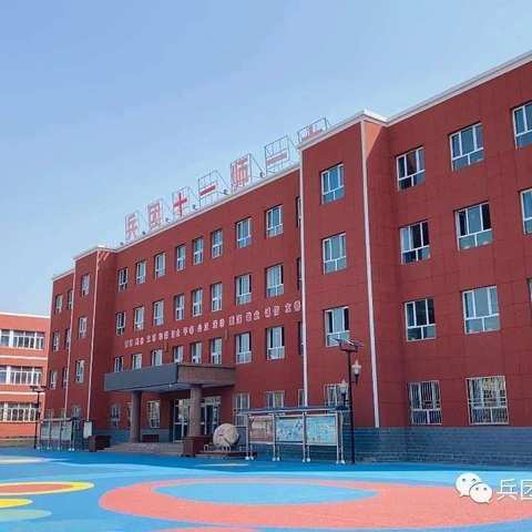 不忘初心跟党走，“云端”开启新学期—十一师一中小学低段开学纪实