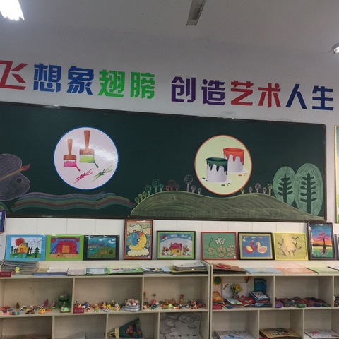 【四型机关（学校）建设】 赞善学校美术小组——小画笔展风彩