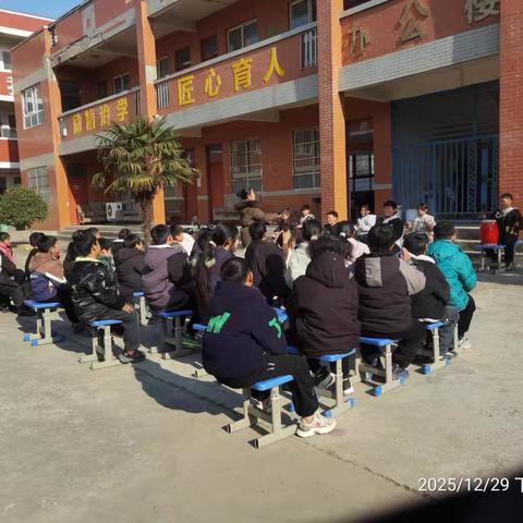 “欢庆元旦，喜迎新年”                中岳店小学音乐社团成果展示