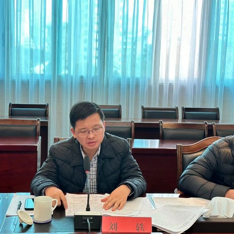 青羊区召开1 月餐饮油烟污染治理联席会议