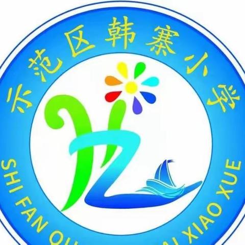 以研兴教   以评促教
