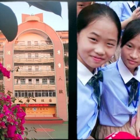 我的孩子在天润