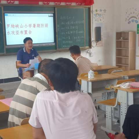 2024年峡山小学暑期万师访万家活动