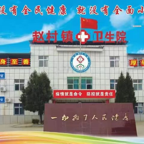 2022年新年致辞。金牛扬鞭辞岁旧，玉虎长啸迎春来。。